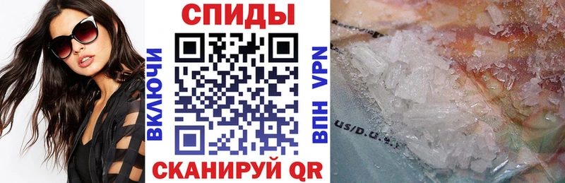 Amphetamine Розовый  Бологое 