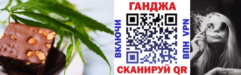 Cannafood марихуана  Бологое 