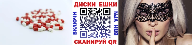 Ecstasy Philipp Plein  Бологое 