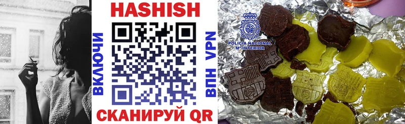 Гашиш Premium  Бологое 