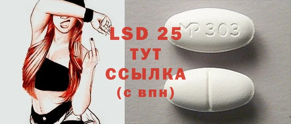 сатива Богданович