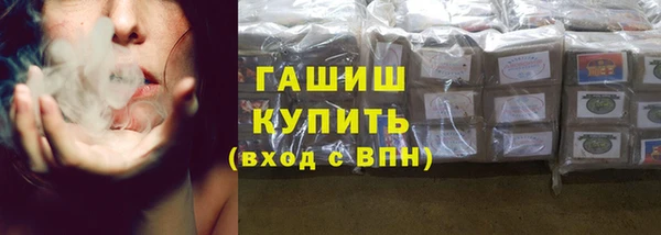 трава Богородск