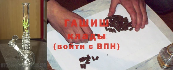 меф VHQ Ахтубинск