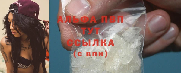 трава Богородск