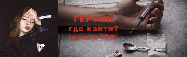 трава Богородск
