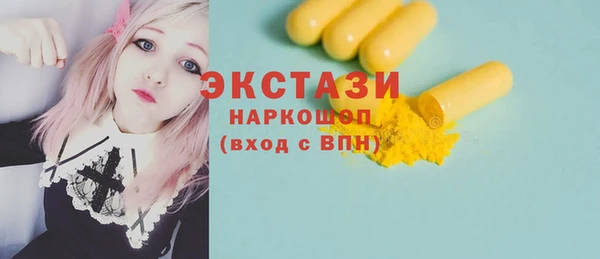 трава Богородск