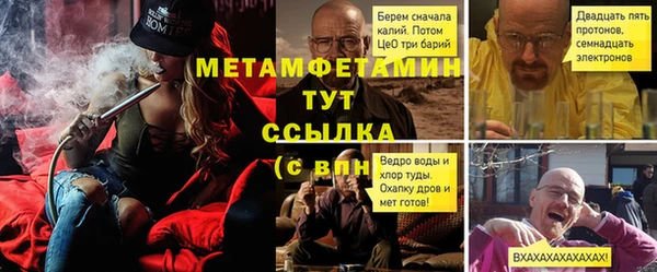 мет Бабаево