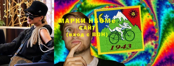 трава Богородск