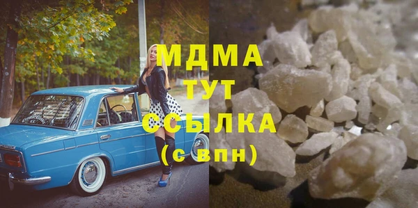 трава Богородск