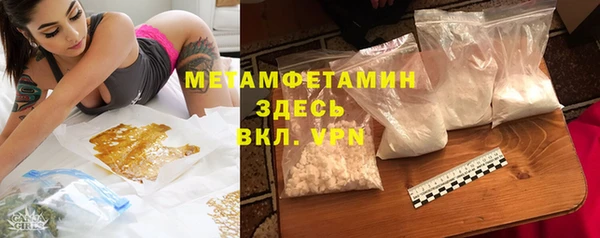 трава Богородск