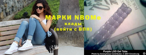 сатива Богданович