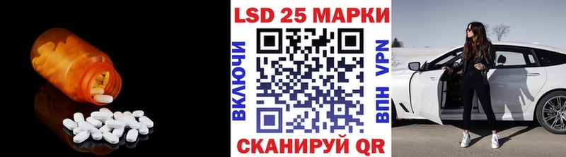 ЛСД экстази ecstasy  Бологое 