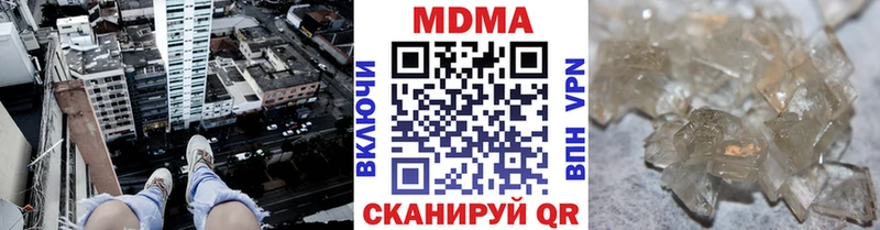 МДМА Molly ОМГ ОМГ tor Бологое