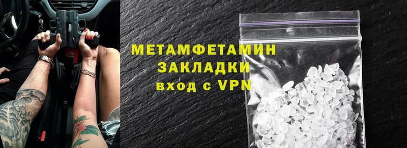 где продают   MEGA зеркало  Метамфетамин Methamphetamine  Бологое 