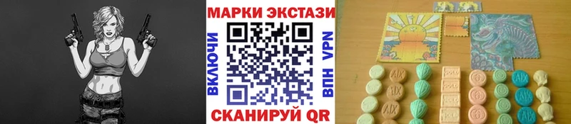 Марки 25I-NBOMe 1,8мг  Бологое 