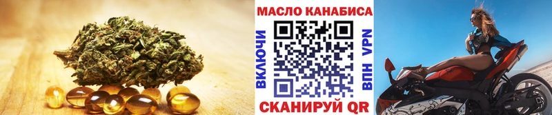 MEGA онион  Бологое  Дистиллят ТГК Wax 