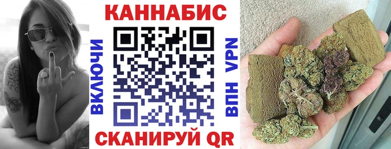 Бошки Шишки OG Kush купить наркотик Бологое